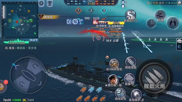 跟