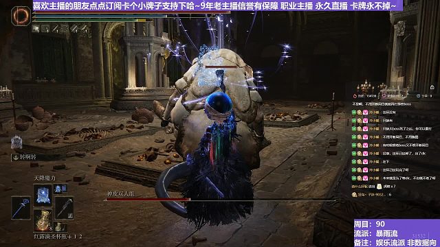 【沐】花里胡哨篇44-暴雨流番外篇114 双神皮（消耗环境：好）