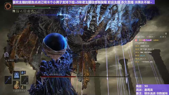 【沐】花里胡哨篇44-暴雨流14 龍王（消耗環(huán)境：極好）