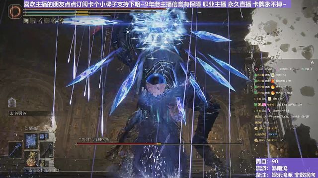 【沐】花里胡哨篇44-暴雨流15 黑剑（消耗环境：差）