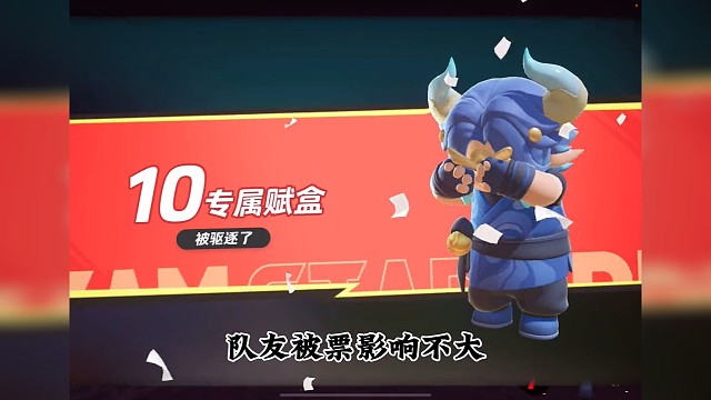 孤立无援的独狼还是很强的 #元梦之星#元梦之星星梦合伙人 #元梦之星狼人杀#一起玩元梦之星吧 #元梦