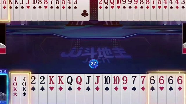 斗地主：兵器谱第一名不虚传！能赢三炸才叫牛！骗炸虚招惊艳全场