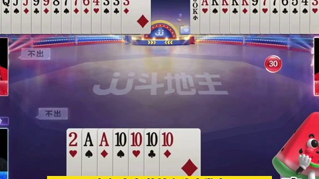 斗地主：掘开都想拜他为师！神炸预判出神入化！隐藏的第一神算子