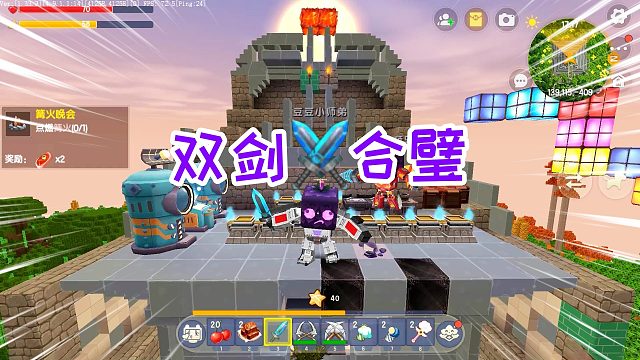 迷你世界南瓜头生存17：献祭拿到很多能量剑，双剑合璧，真是帅