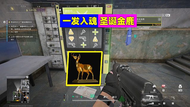 萤火突击：果然零售机里出奇迹！圣诞金鹿都能吐出来