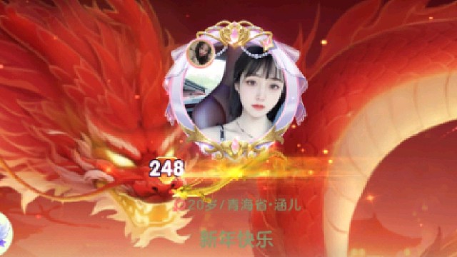 随机匹配的队友