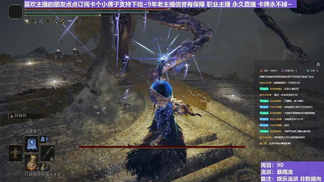 【沐】花里胡哨篇44-暴雨流番外篇14-2P2 死鸟2P2（消耗环境：中）