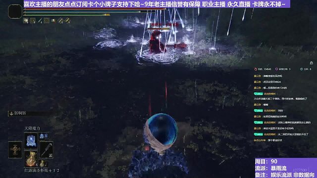 【沐】花里胡哨篇44-暴雨流番外篇0-10 亨大锤（消耗环境：差）