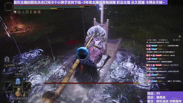 【沐】花里胡哨篇44-暴雨流番外篇27-2 唤声船2（消耗环境：极好）