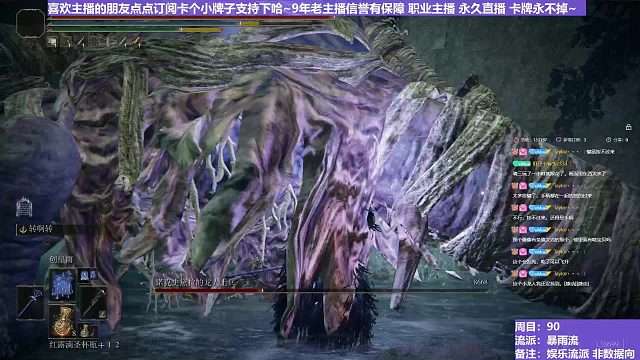 【沐】花里胡哨篇44-暴雨流番外篇29P2 龙人士兵P2（消耗环境：中）