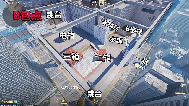 殒命大厦报点教学，殒命大厦点位名称，Vertigo报点教学