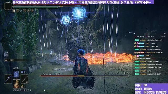 【沐】花里胡哨篇44-暴雨流番外篇42 大土龙（消耗环境：极好）