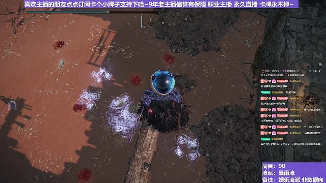 【沐】花里胡哨篇44-暴雨流番外篇0-0-3 暴雨流攻击高度下限展示