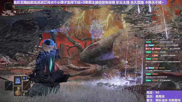 【沐】花里胡哨篇44-暴雨流番外篇44P2 腐龙P2（消耗环境：极好）