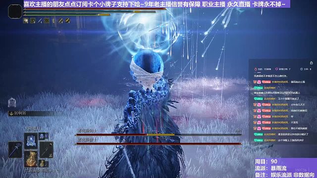 【沐】花里胡哨篇44-暴雨流番外篇49P2 双夜妹P2（消耗环境：差）