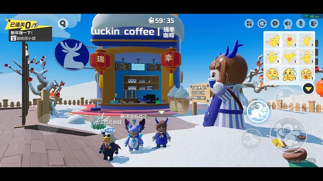 在元梦之星里体验100种职业！今天体验的是“咖啡师！! #星朋友碰杯挑战