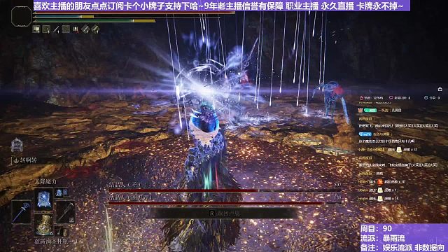 【沐】花里胡哨篇44-暴雨流番外篇121 双结晶人（消耗环境：中）