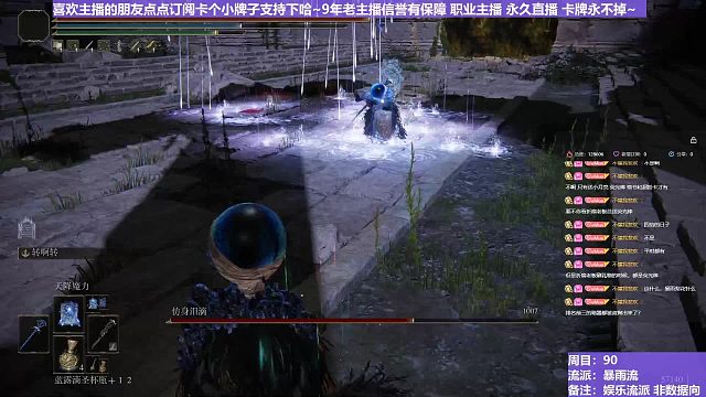 【沐】花里胡哨篇44-暴雨流番外篇56P2 大哥P2（消耗环境：中）