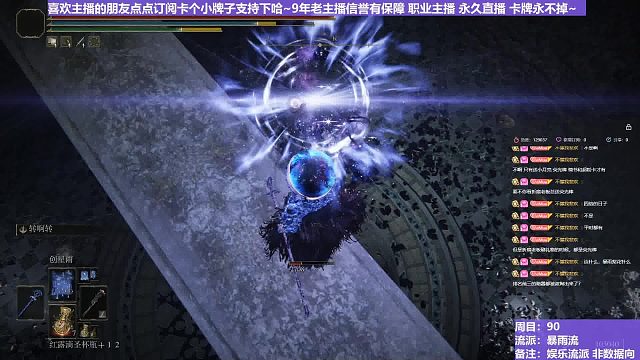 【沐】花里胡哨篇44-暴雨流番外篇0-0-4 暴雨流攻击高度下限展示2