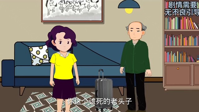 婆婆偏心小儿子，最后的下场居然是这样