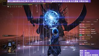 【沐】花里胡哨篇44-暴雨流4P2 碎星P2（消耗環(huán)境：中）