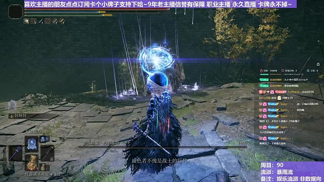 【沐】花里胡哨篇44-暴雨流1 腰鬼（消耗环境：中）