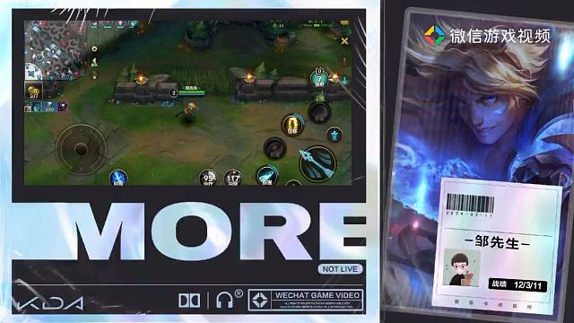 我的BGM里，没人能活着离开