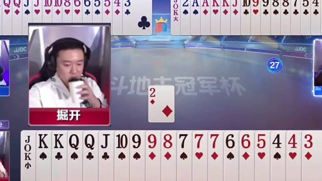 斗地主：掘开生涯最罕见封神局！开局震慑全场！神炸神传痛下黑手