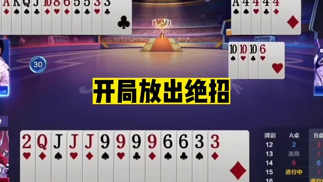 斗地主：开局放出绝招！神炸神控惊世骇俗！战力匹敌兵器谱第一