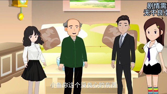 儿子向父亲要拆迁款，结果一分都没有要到