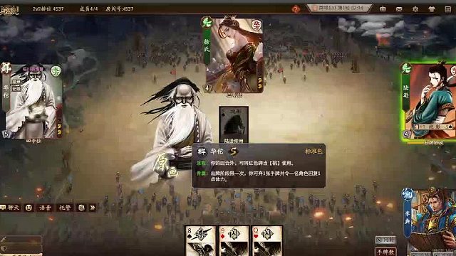 欢迎来到我是一颗小虎牙的直播间-片段1