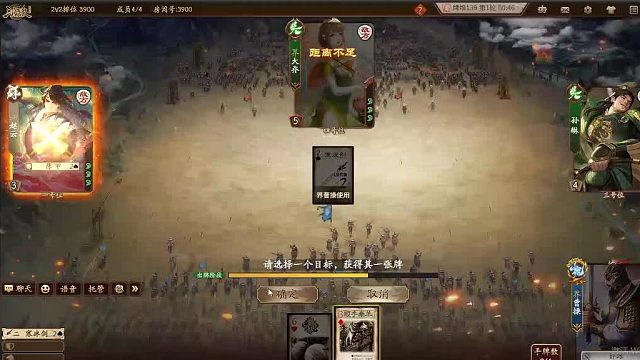 欢迎来到我是一颗小虎牙的直播间-片段2