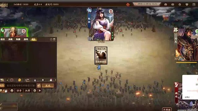 欢迎来到我是一颗小虎牙的直播间-片段2