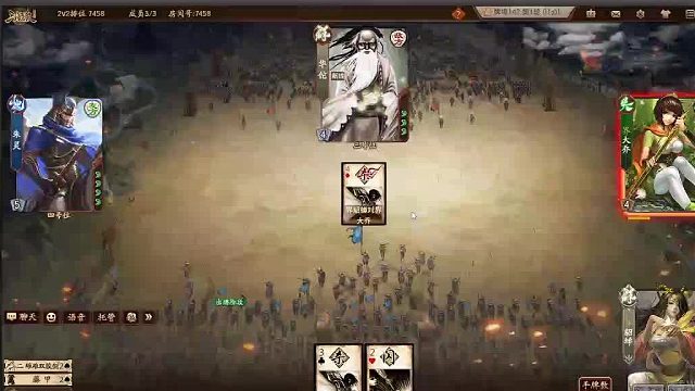 欢迎来到我是一颗小虎牙的直播间-片段3