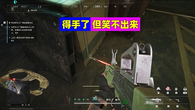 萤火突击：绊雷成功炸掉撤离点，但我笑不出来