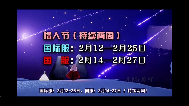 【光遇情人节】全攻略：代币、玩法、物品测评与推荐！