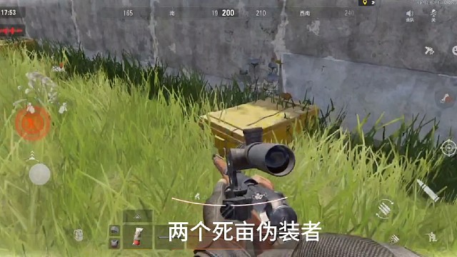 菜鸡伪装者，偷鸡不成蚀把米