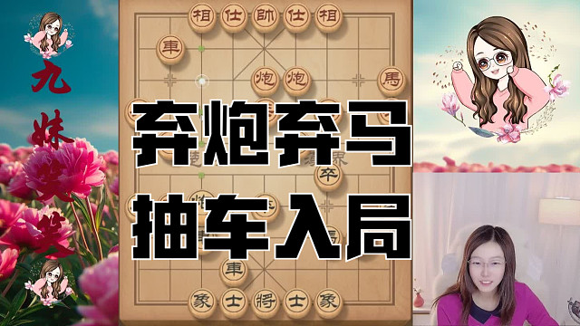 弃炮飞刀，弃马补刀，不知道谁能扛得住？！