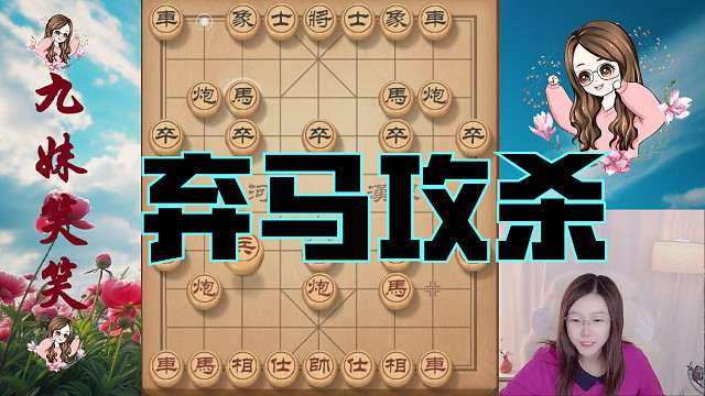 弃马入局令对手措手不及，当对手反应过来为时已晚。