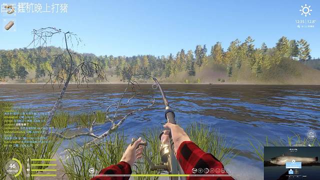 蓝东子起鱼片段2