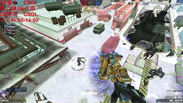 反恐精英Online 武器被震掉啦 我不要啦 我不要啦 我跑行了吧