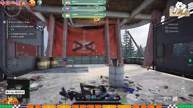 萤火突击出金点位