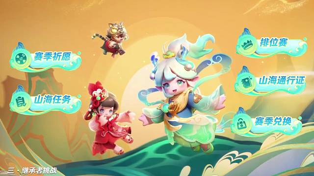 元梦之星，第一天就送这么多