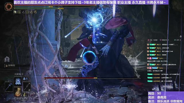 【沐】花里胡哨篇44-暴雨流番外篇123 假血王（消耗环境：极差）