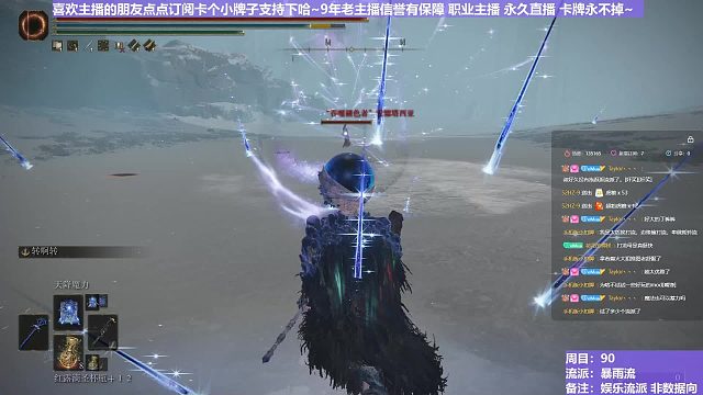 【沐】花里胡哨篇44-暴雨流番外篇0-2-3 鬼姐3（消耗环境：差）