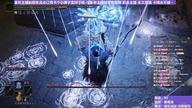 【沐】花里胡哨篇44-暴雨流番外篇114P3 雙神皮P3（消耗環(huán)境：好）