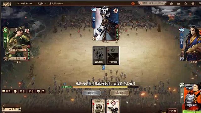 欢迎来到我是一颗小虎牙的直播间-片段1