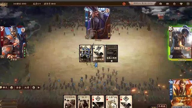 欢迎来到我是一颗小虎牙的直播间-片段2