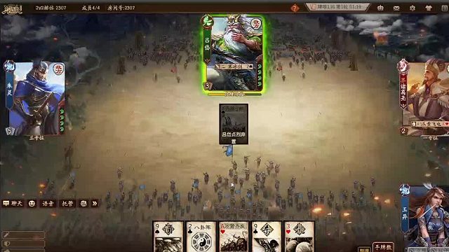 欢迎来到我是一颗小虎牙的直播间-片段1