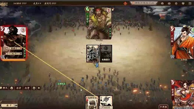 欢迎来到我是一颗小虎牙的直播间-片段3